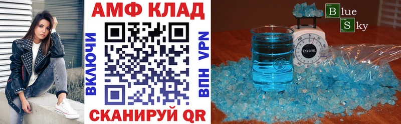 hydra маркетплейс  Новочебоксарск  АМФЕТАМИН 97% 