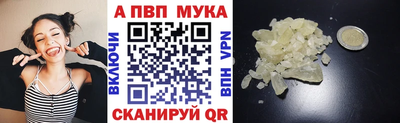 как найти наркотики  Новочебоксарск  Alpha-PVP кристаллы 