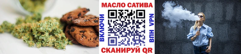 Cannafood конопля  Новочебоксарск 