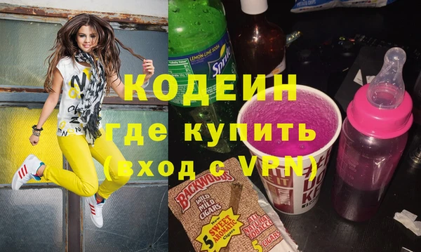мет Новочеркасск