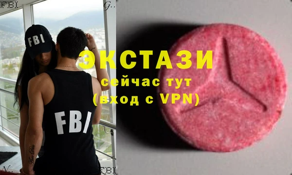 ешки Абаза