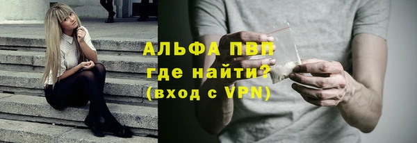 прущие крисы Абдулино