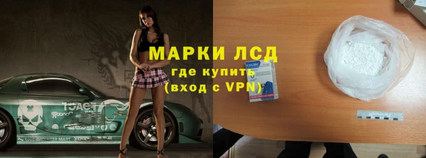 герыч Абинск