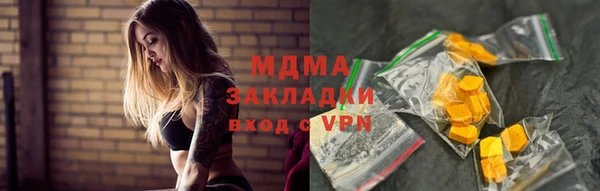 ешки Абаза