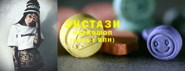 прущие крисы Абдулино