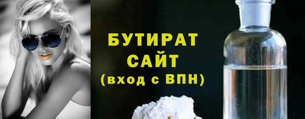 прущие крисы Абдулино