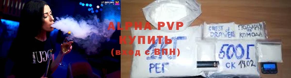 прущие крисы Абдулино