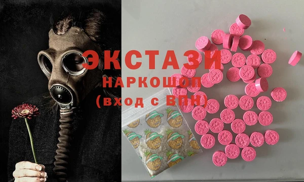 ешки Абаза