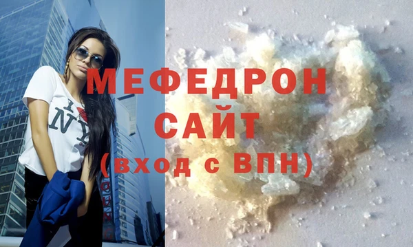 ешки Абаза