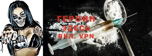 герыч Абинск