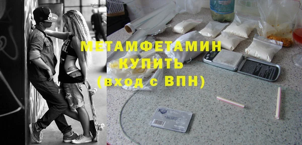 ешки Абаза