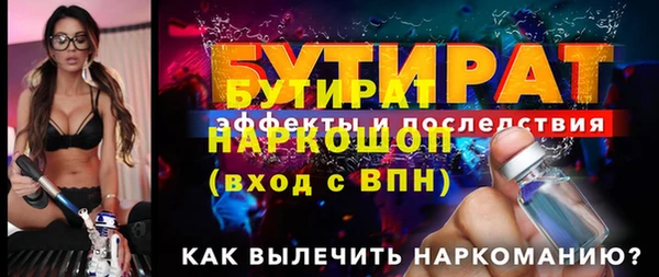 прущие крисы Абдулино