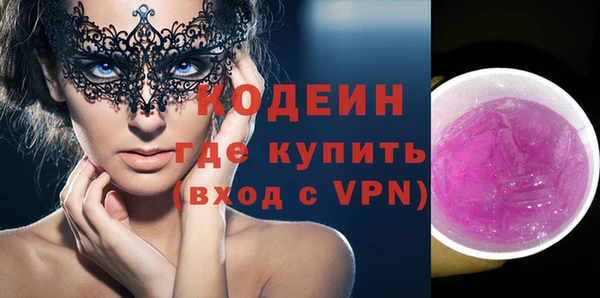 герыч Абинск