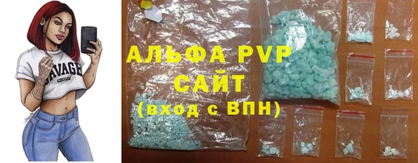 ешки Абаза
