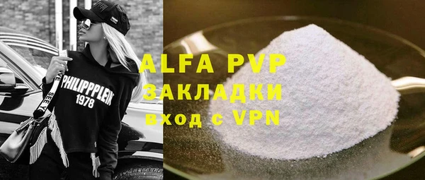 прущие крисы Абдулино