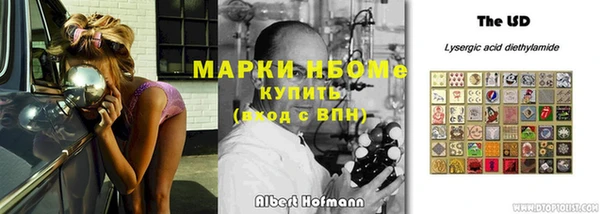 герыч Абинск