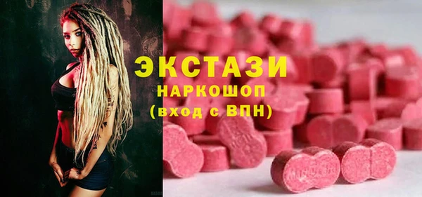 прущие крисы Абдулино