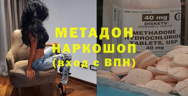 герыч Абинск