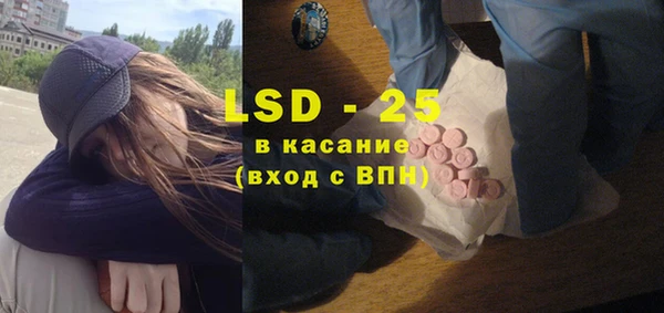 прущие крисы Абдулино