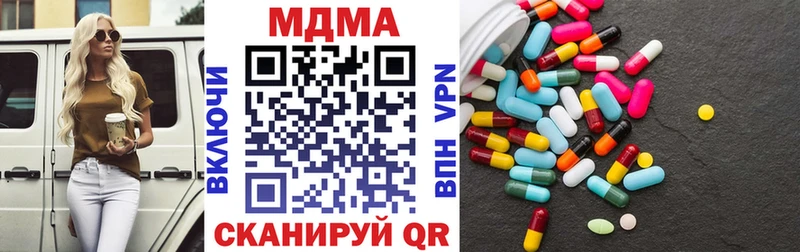 МДМА crystal  Новочебоксарск 