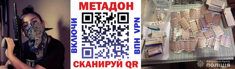 Метадон VHQ  Новочебоксарск 