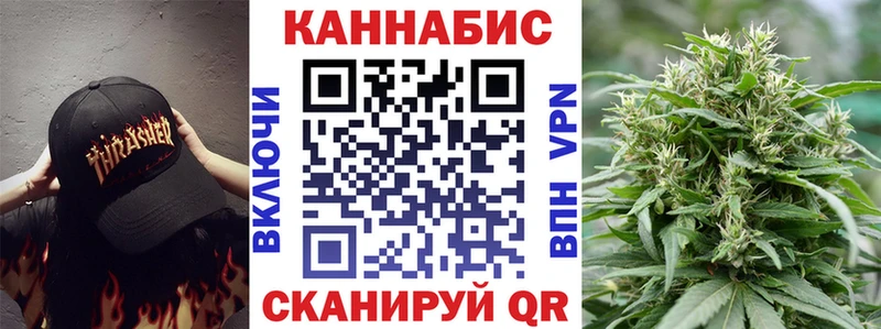 МЕГА зеркало  дарнет шоп  Новочебоксарск  Шишки марихуана планчик 